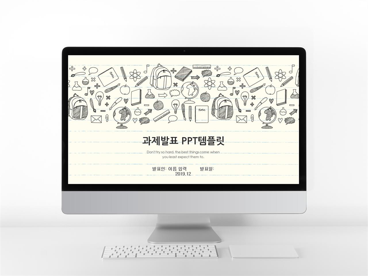 피피티 템플릿 회색 학회 포스터 템플릿 ppt 다운