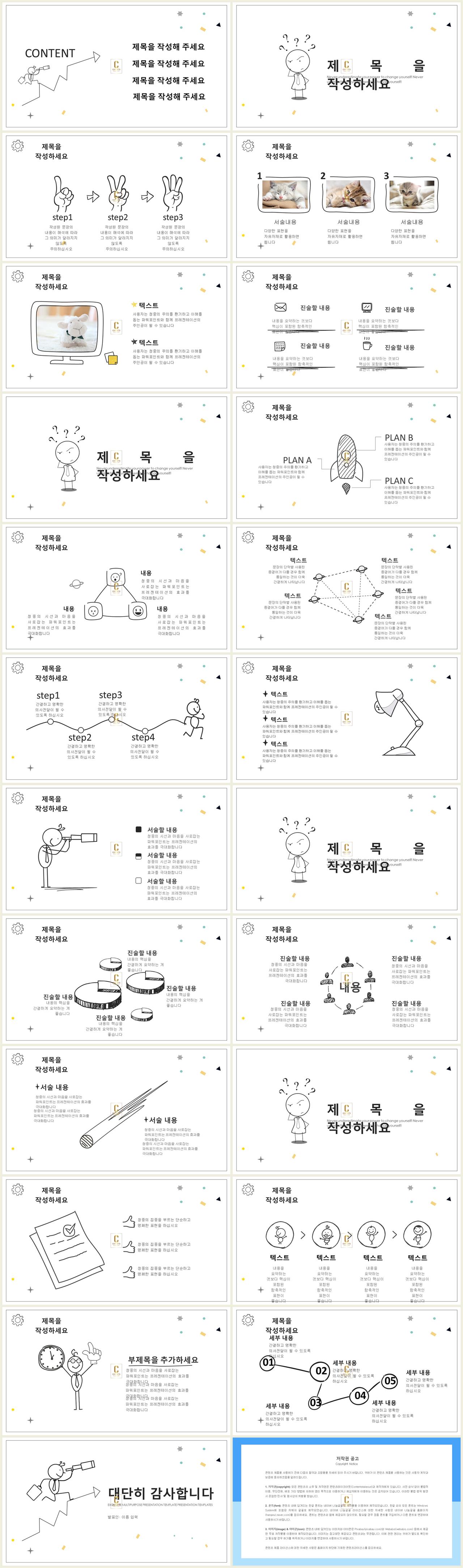 ppt 템플릿 과제 피피티 템플릿 회색