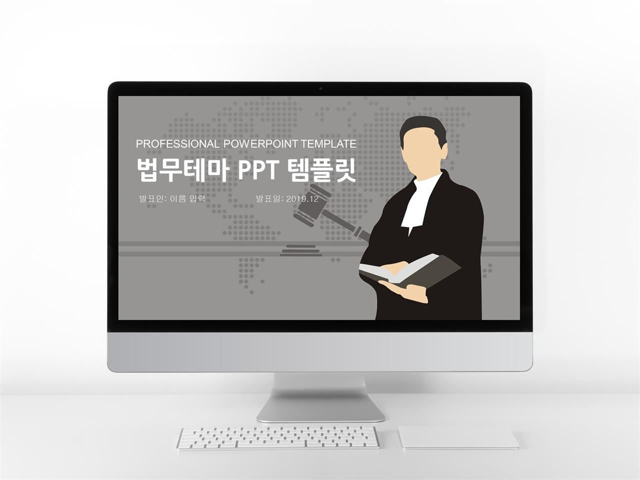 다용도 ppt 템플릿 현대 ppt 템플릿