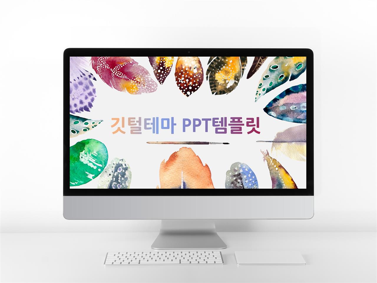 다용도 ppt 템플릿 ppt 전통 배경