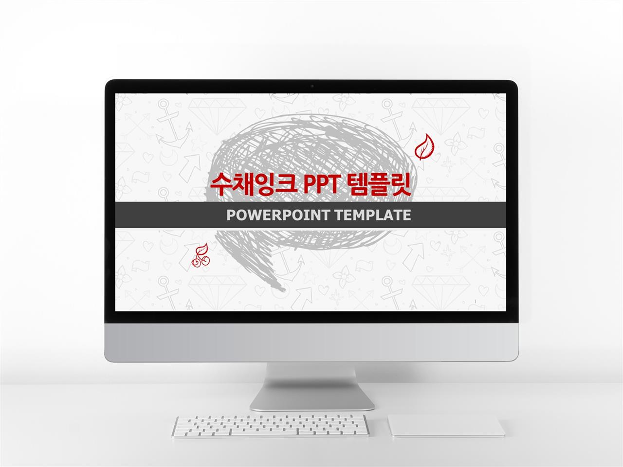 다용도 ppt 템플릿 ppt 템플릿 수채화