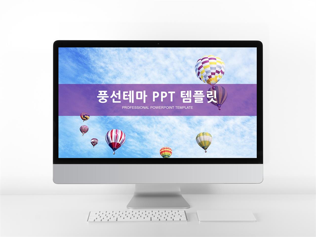 다목적 피피티 템플릿 현대 문학 ppt 템플릿