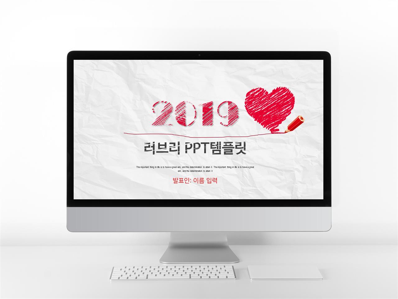 다용도 ppt 템플릿 심플 ppt 템플릿 모음