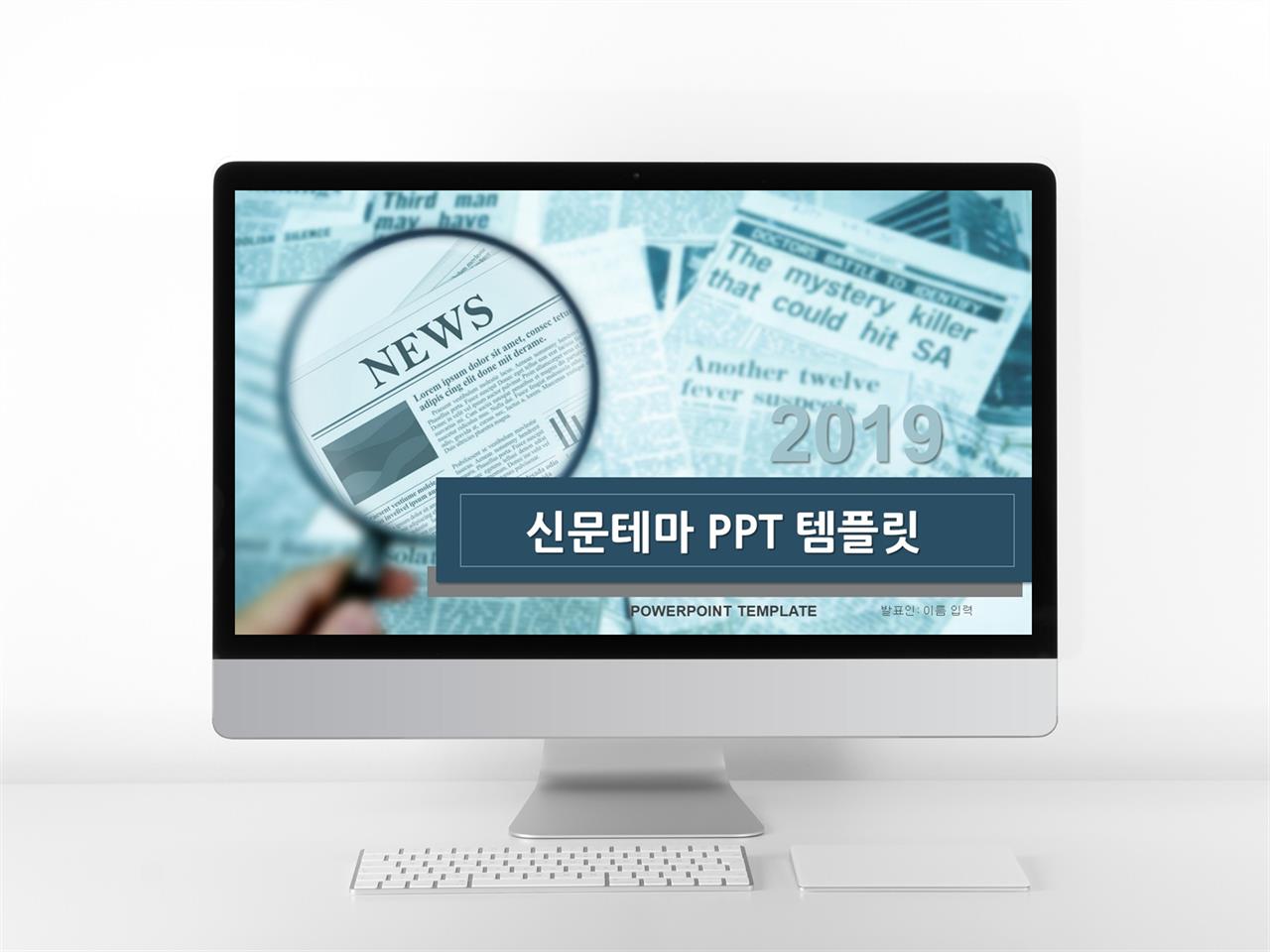 다용도 ppt 템플릿 ppt 스타일 템플릿