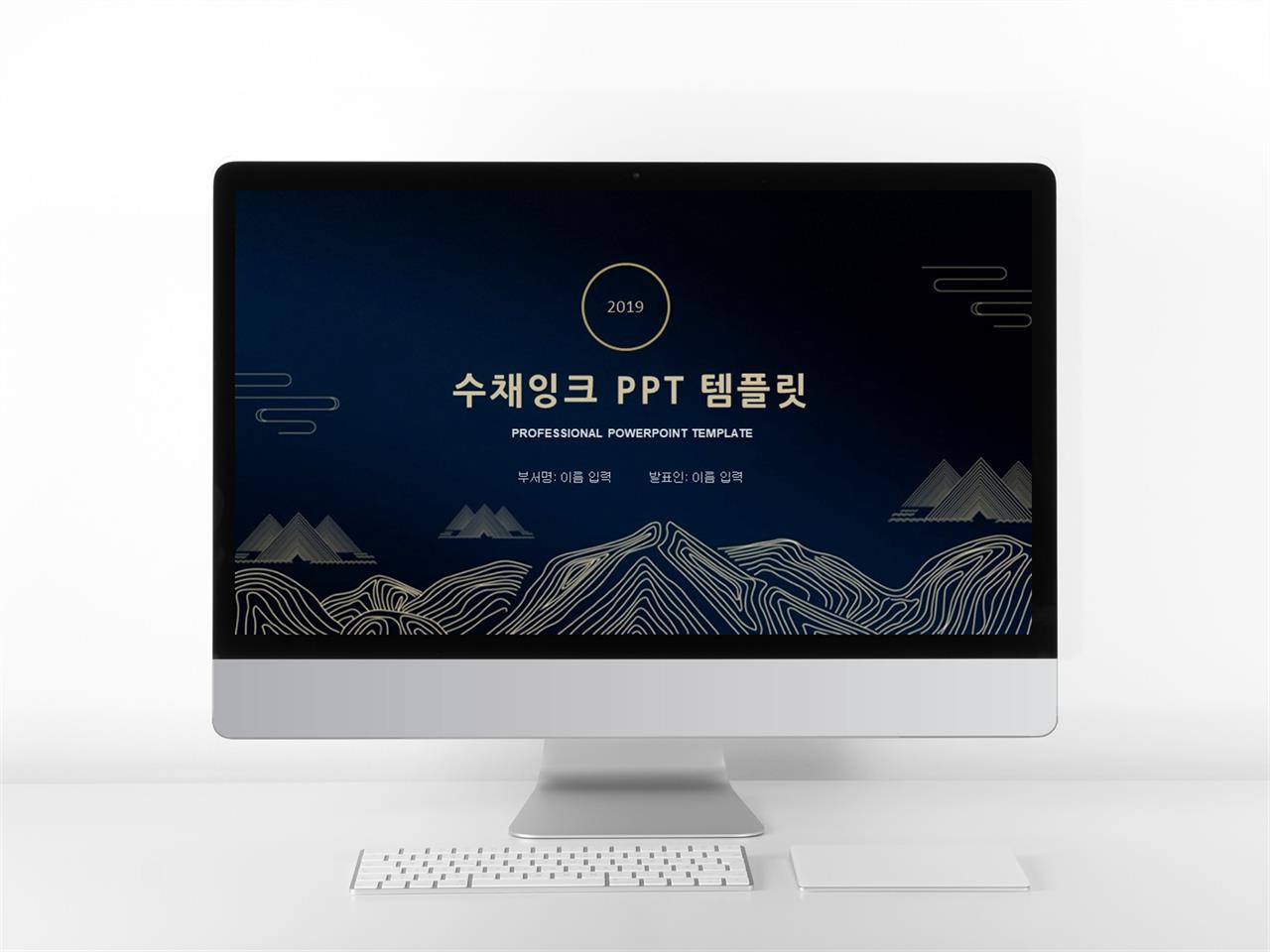 다용도 ppt 템플릿 어두운 ppt 템플릿 다운