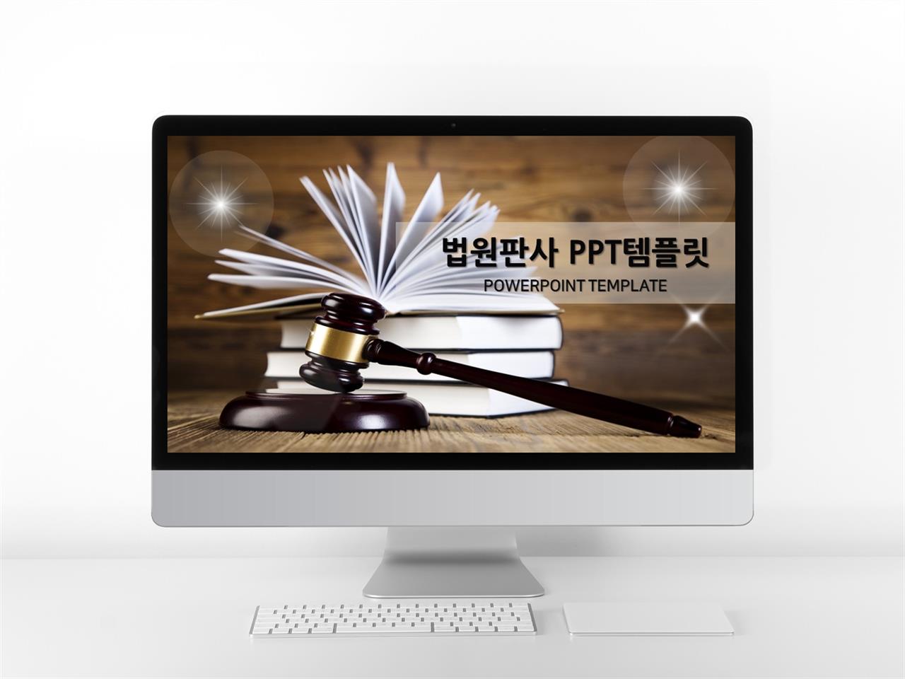 다목적 피피티 템플릿 어두운 배경 ppt 템플릿