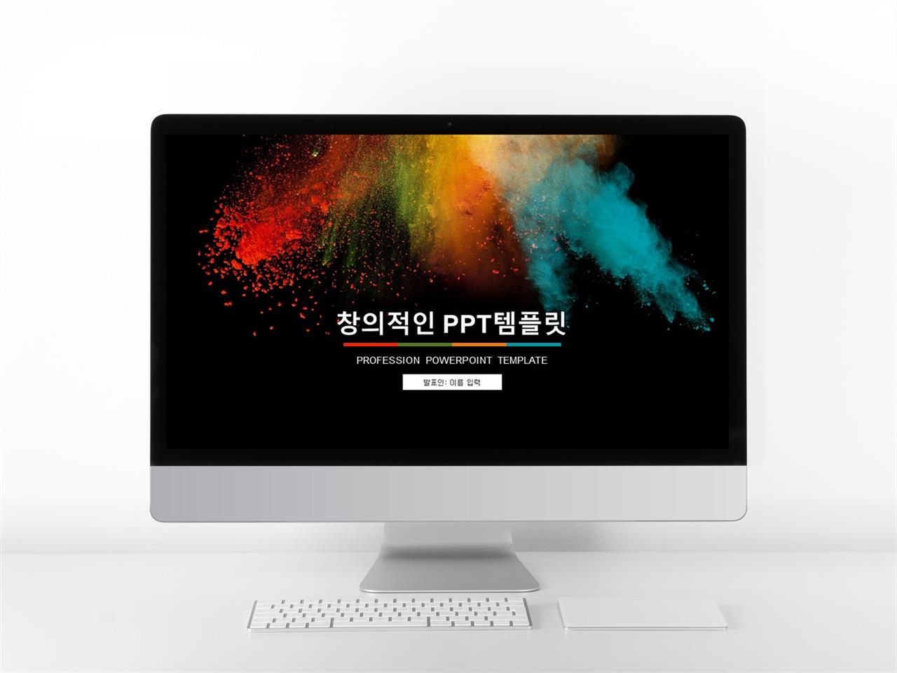 다목적 피피티 템플릿 어두운 ppt 배경