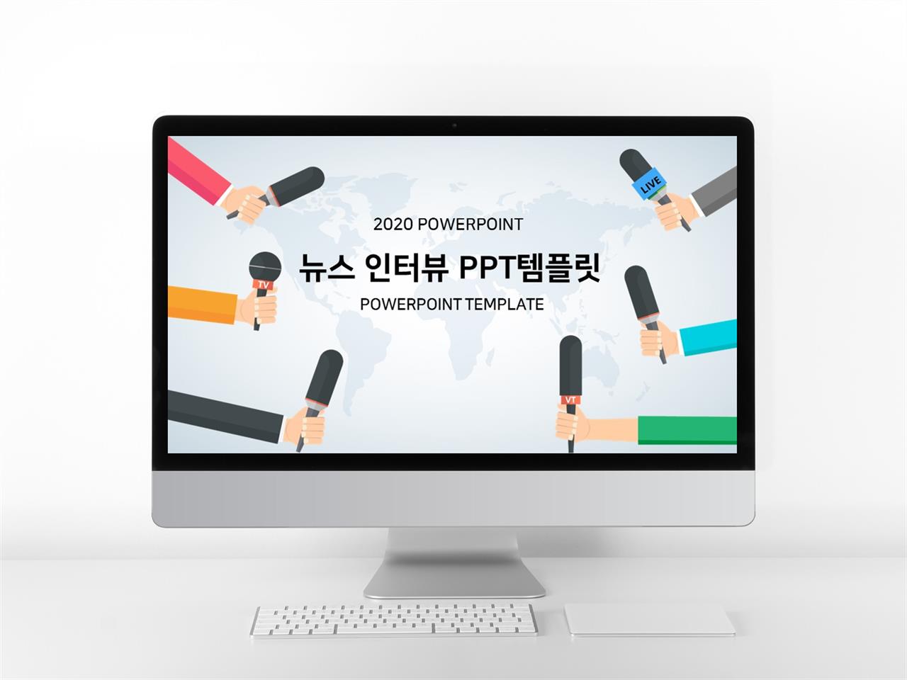 다용도 ppt 템플릿 ppt 채우기 배경 애니메이션