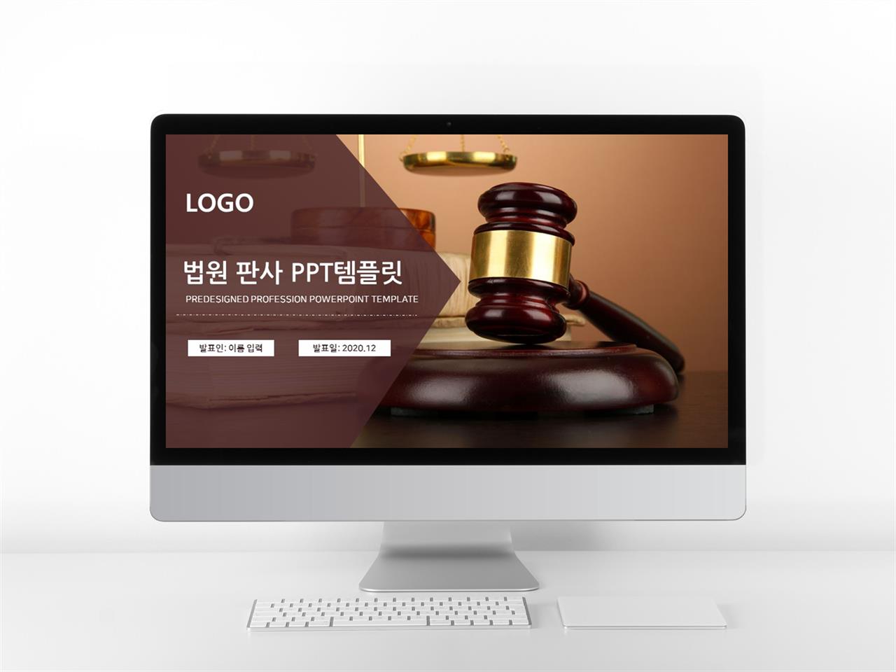 다목적 피피티 템플릿 어두운 배경 ppt