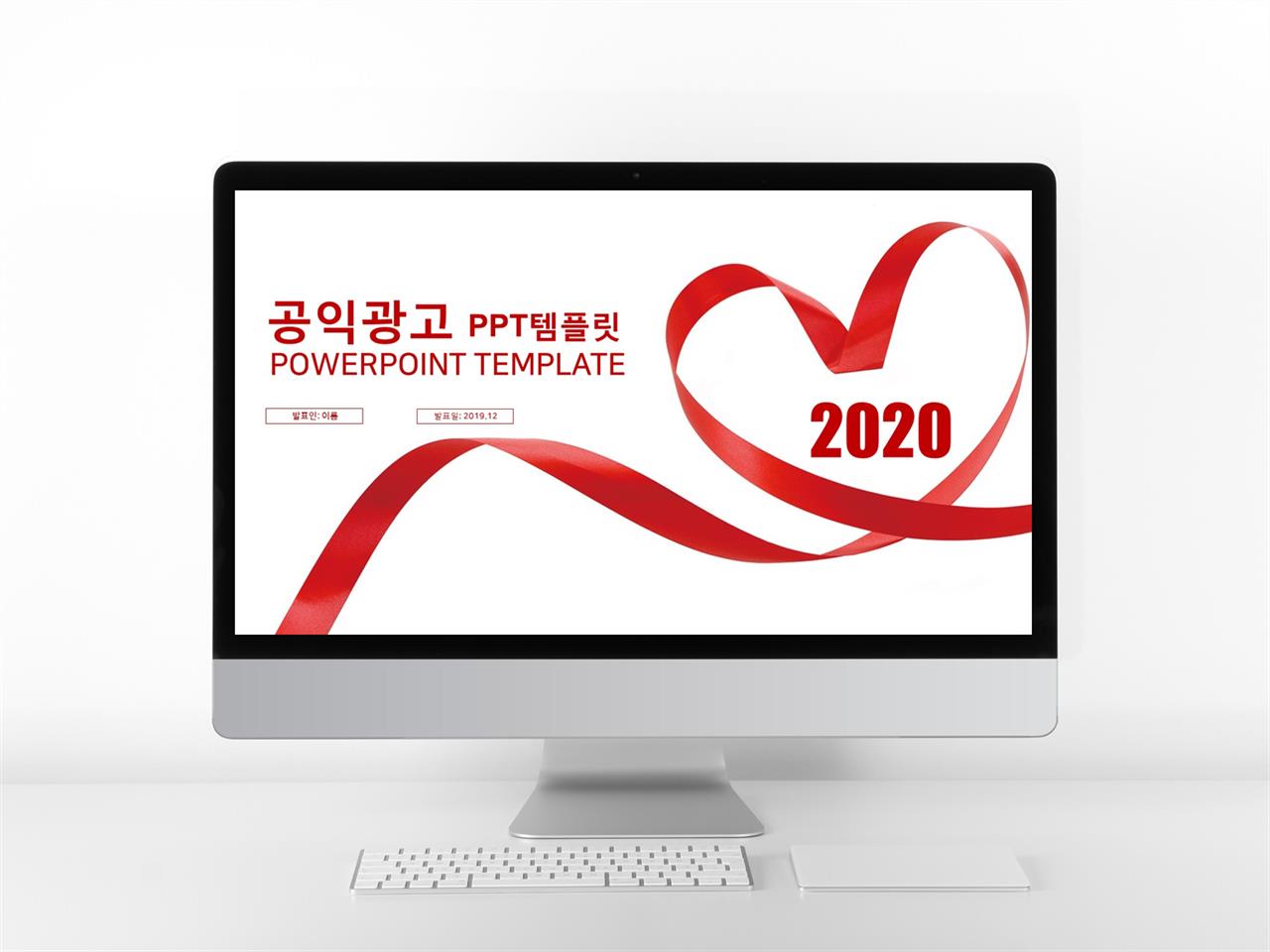 다목적 피피티 템플릿 ppt 심플 템플릿