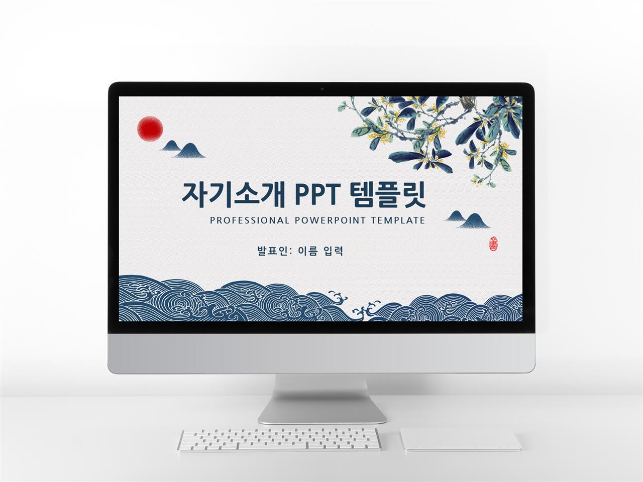 포트폴리오 템플릿 ppt 수채화 ppt 템플릿