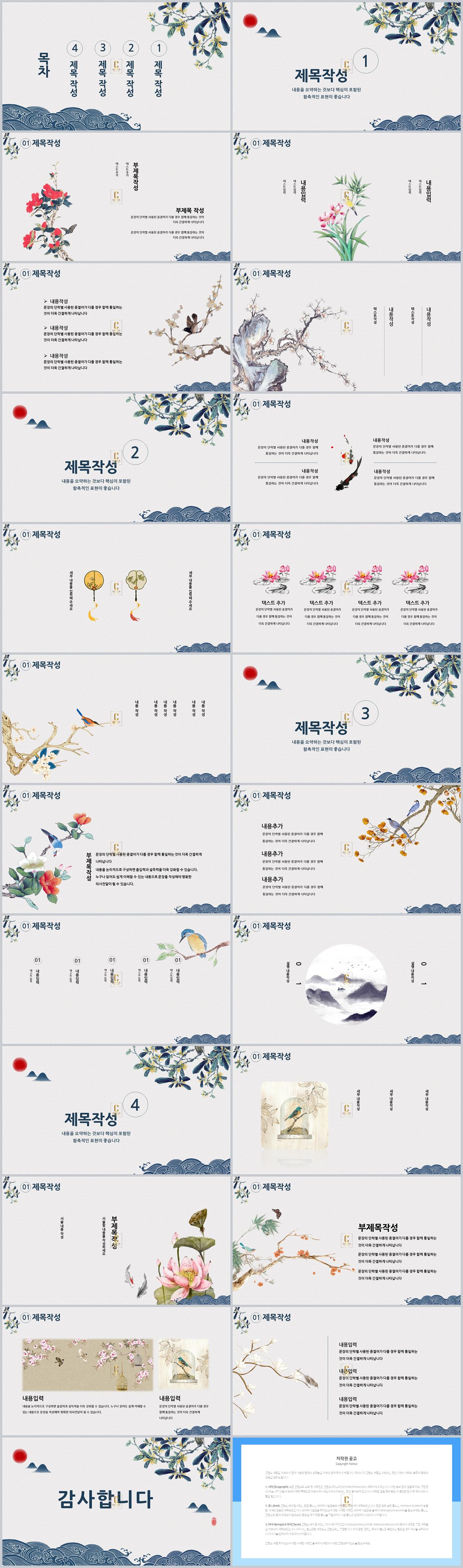 포트폴리오 템플릿 ppt 연보라 ppt 템플릿