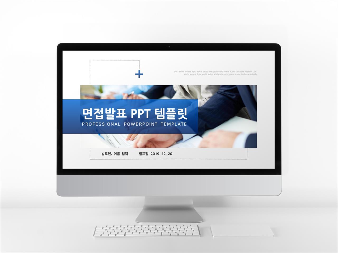 개인 포트폴리오 양식 ppt ppt 스타일 템플릿