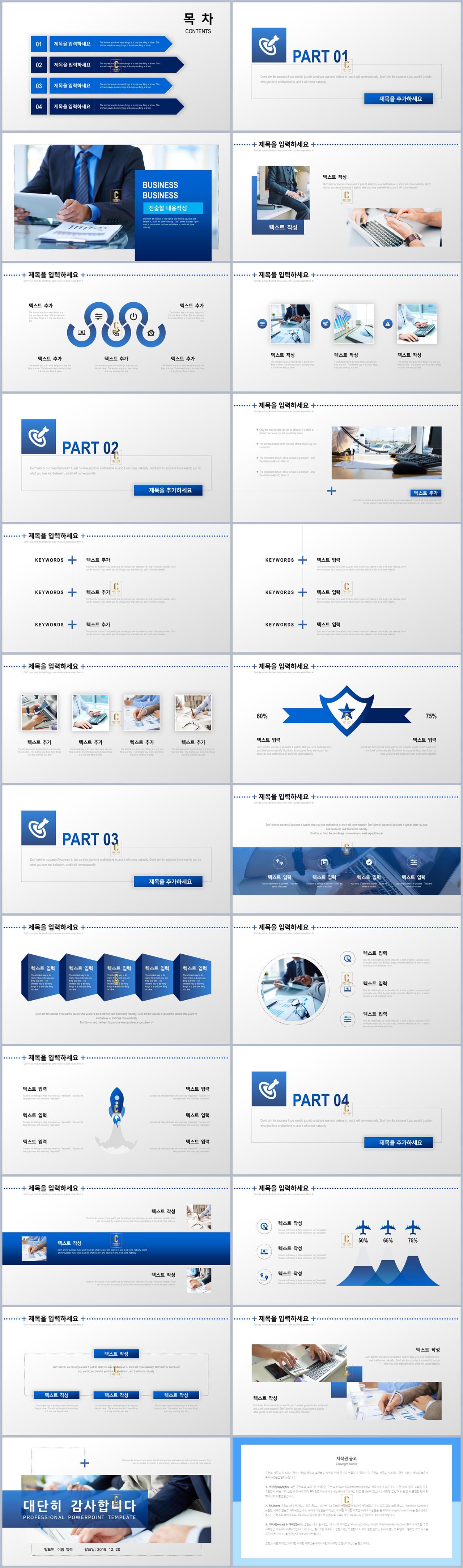 개인 포트폴리오 양식 ppt 남색 ppt 템플릿 filetype ppt