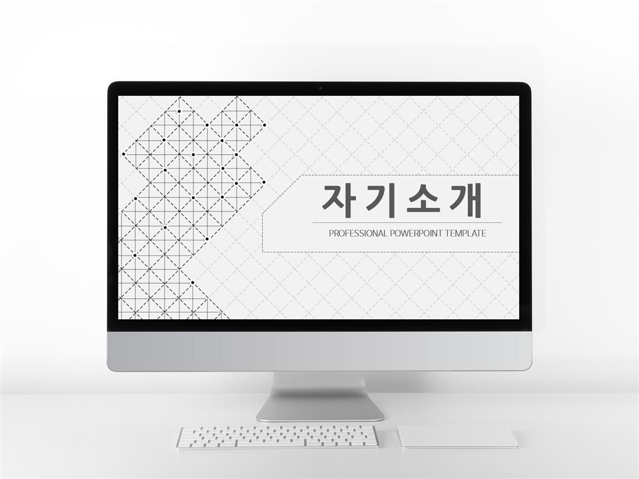 개인 포트폴리오 ppt 템플릿 피피티 단순 템플릿