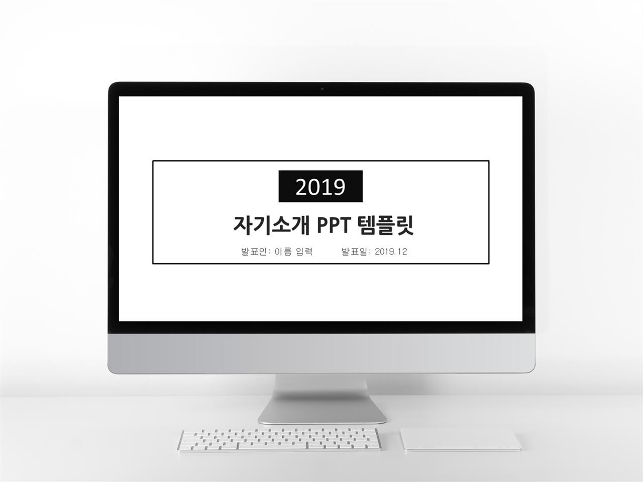 석사 전공면접 ppt 샘플 파워포인트 깔끔한 테마 다운