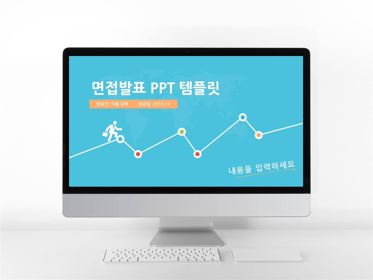 포트폴리오 양식 ppt 간단 ppt 템플릿