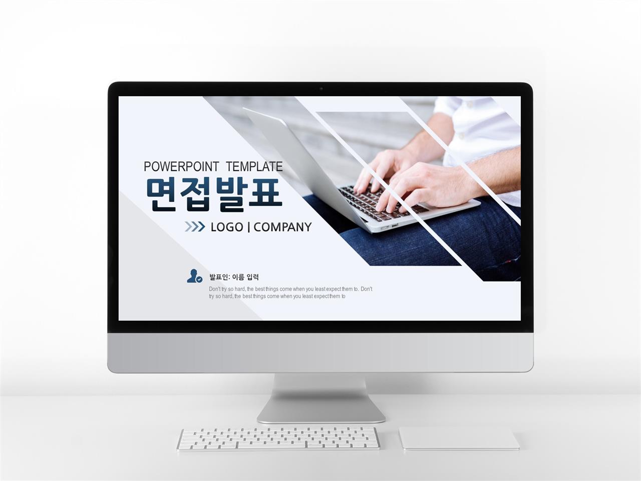 ppt 포트폴리오 템플릿 ppt 스타일 템플릿