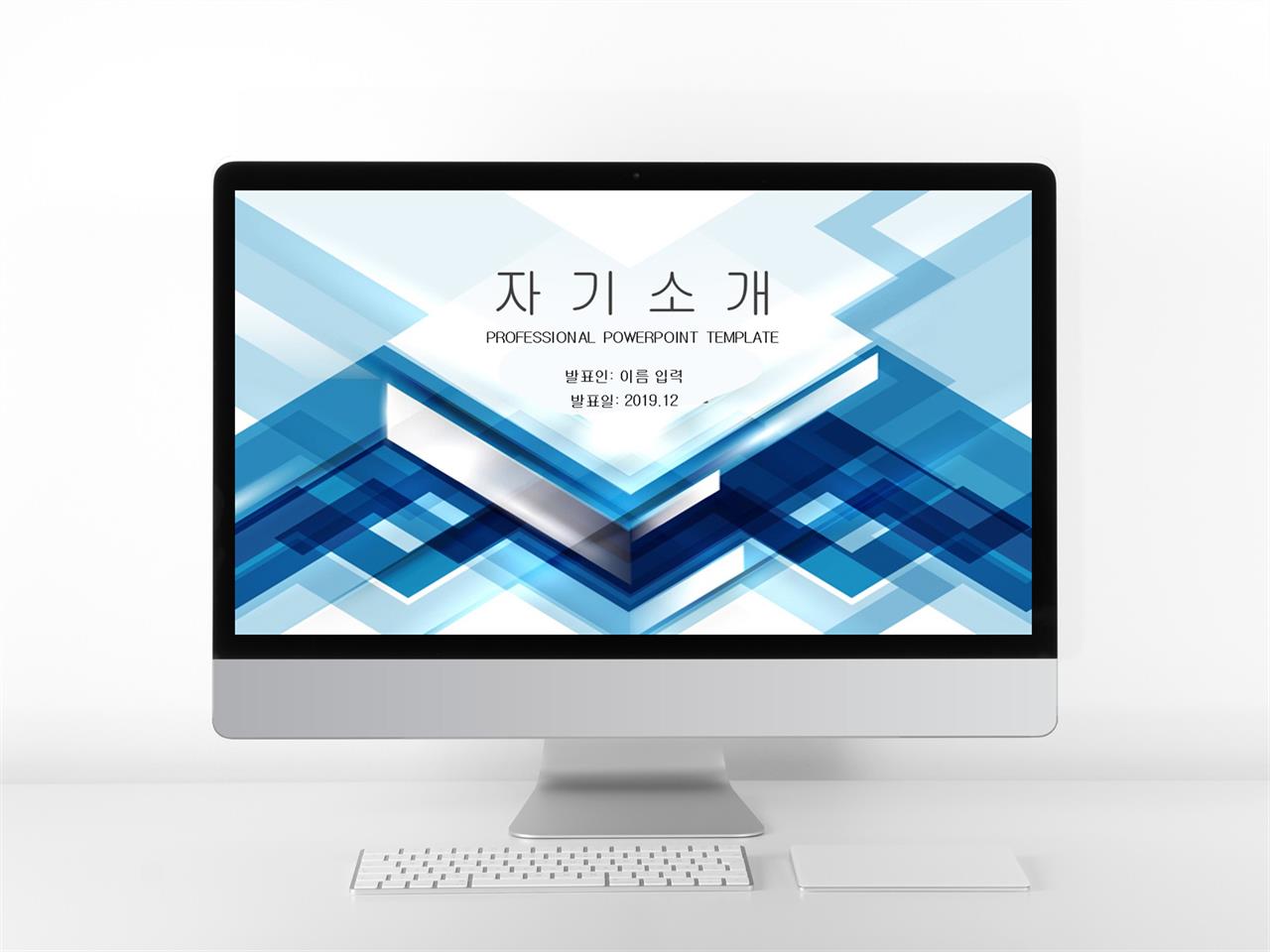 파워포인트 자기소개 템플릿 현대 문학 ppt 템플릿