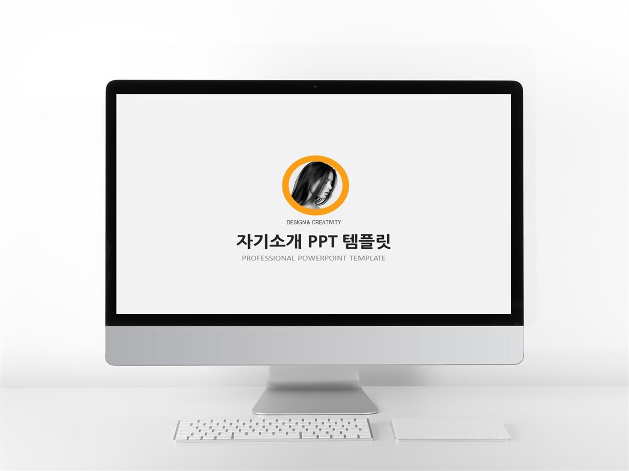 ppt 템플릿 전자기기 깔끔 심플 ppt 템플릿