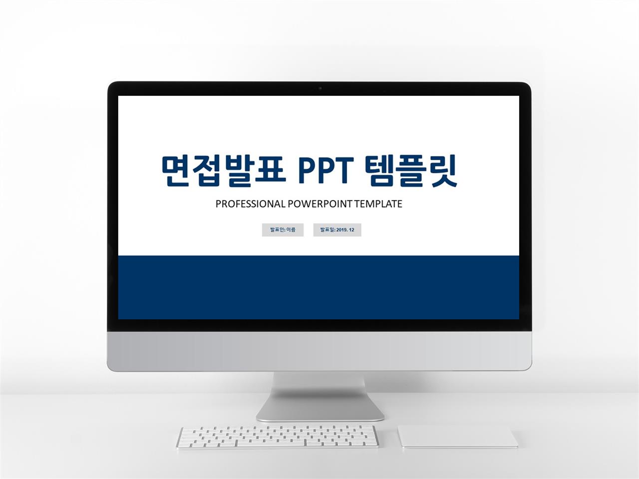 포트폴리오 ppt 템플릿 다운 심플한 ppt 템플릿 공유