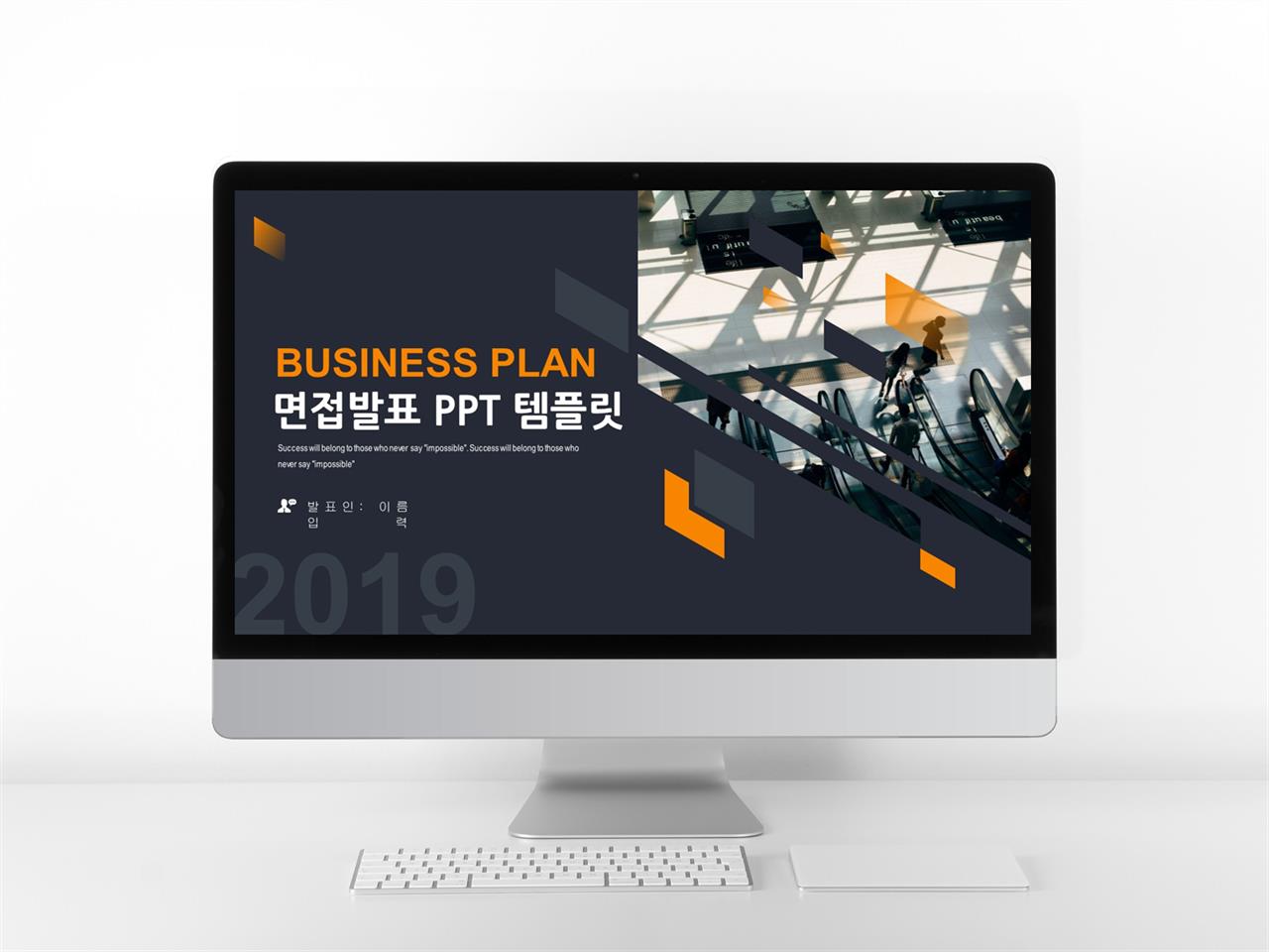 자기소개 템플릿 ppt 다크나이트 테마 ppt
