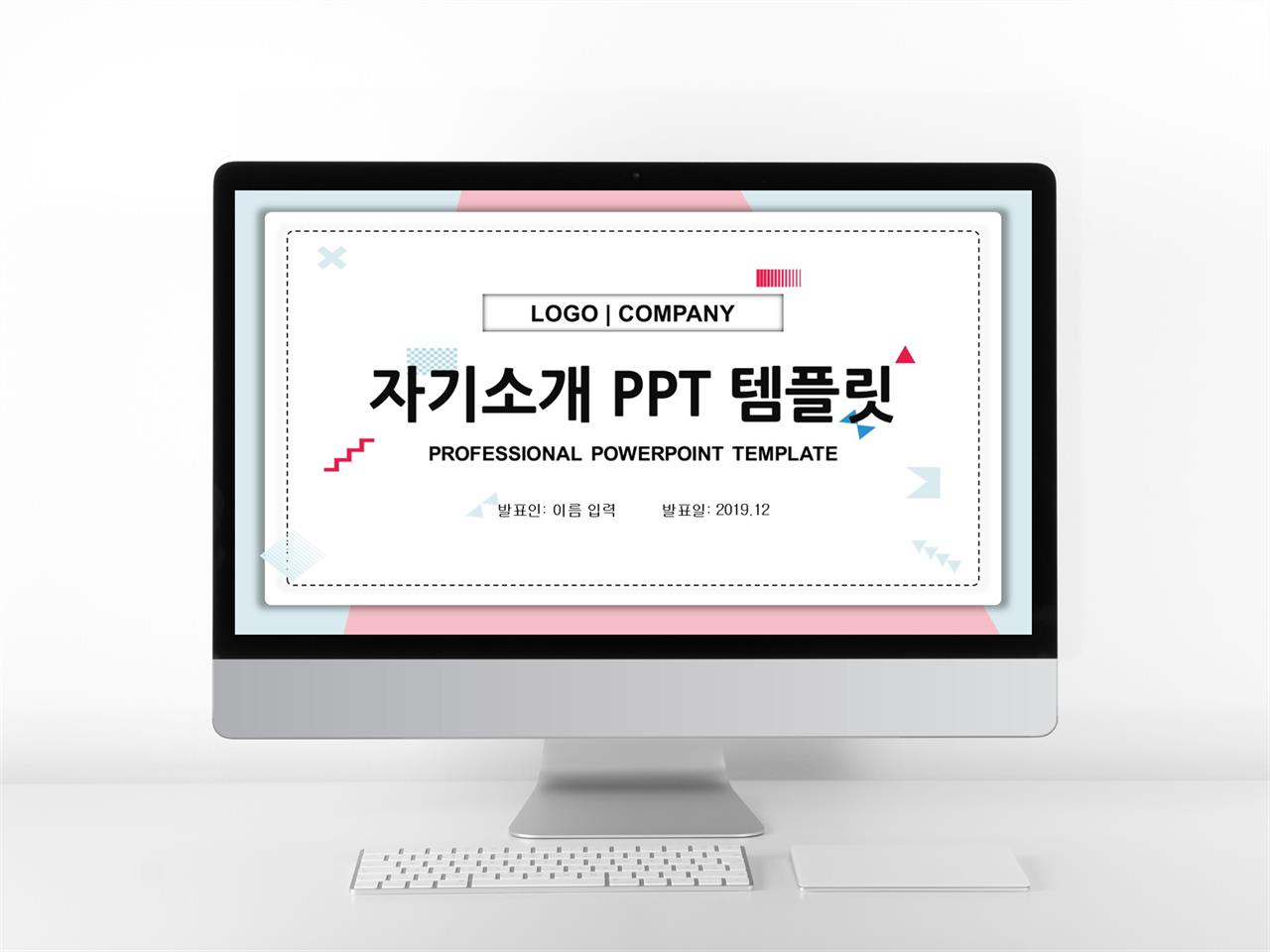 포트폴리오 ppt 템플릿 예쁜 배경 ppt