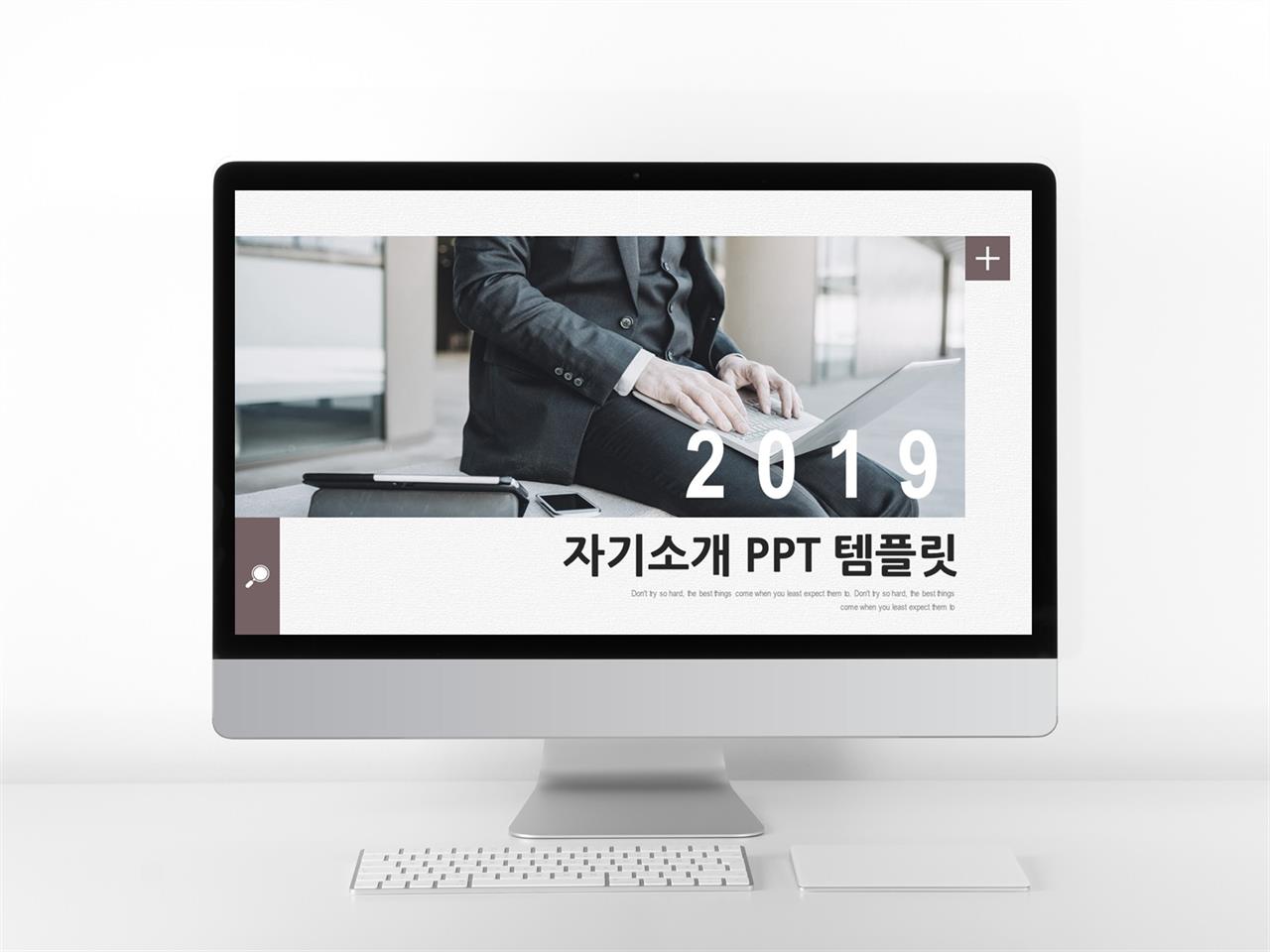 ppt 템플릿 전자기기 ppt 스타일 템플릿