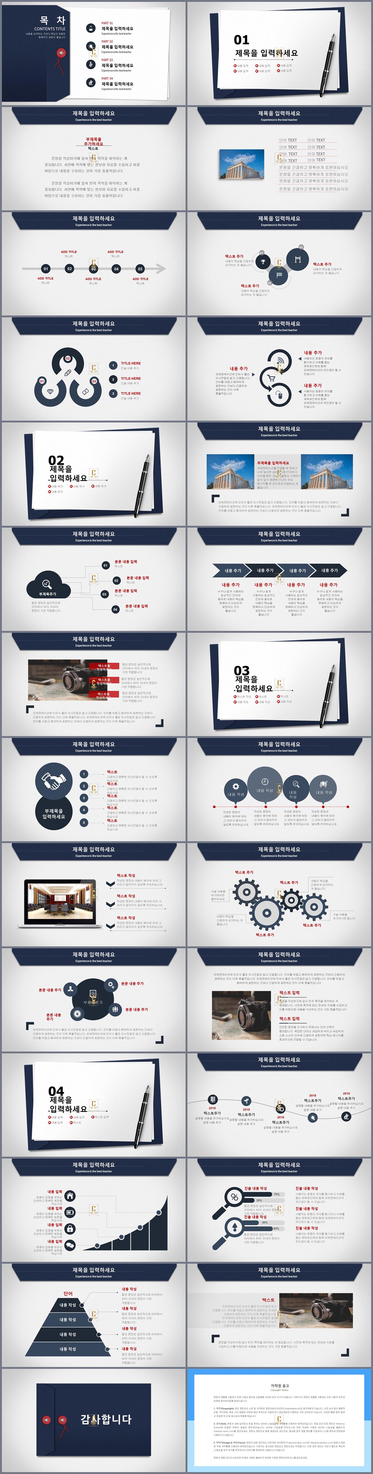 파워포인트 자기소개 템플릿 단색 ppt 템플릿 연보라