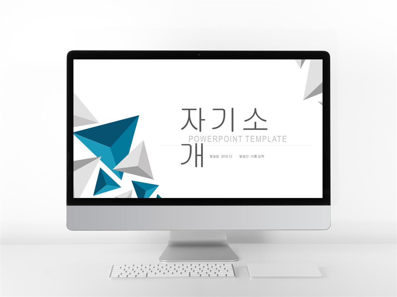 프로필 양식 ppt 심플한 템플릿 ppt 밝은