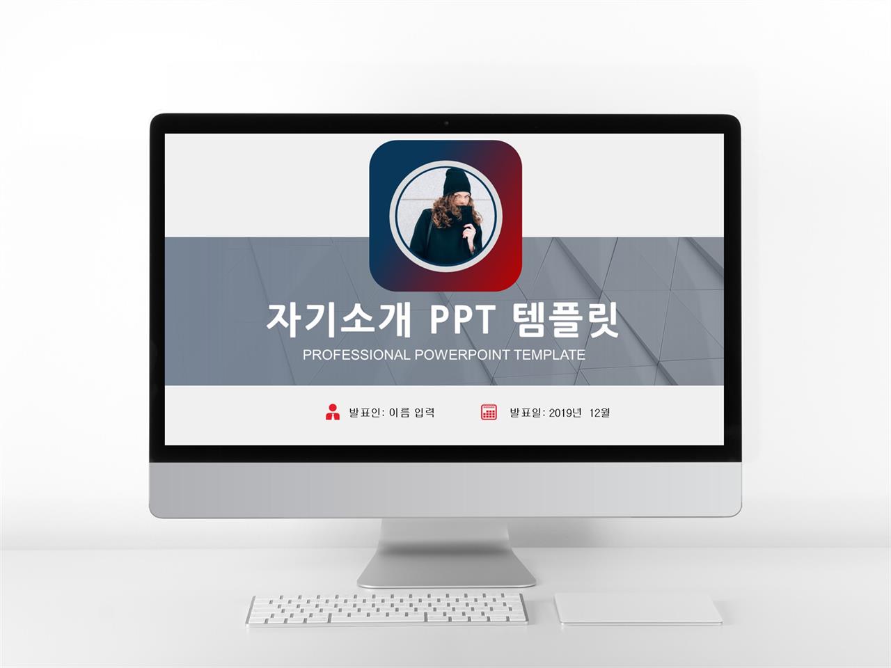 ppt 자기 소개 템플릿 현대문학 ppt 템플릿