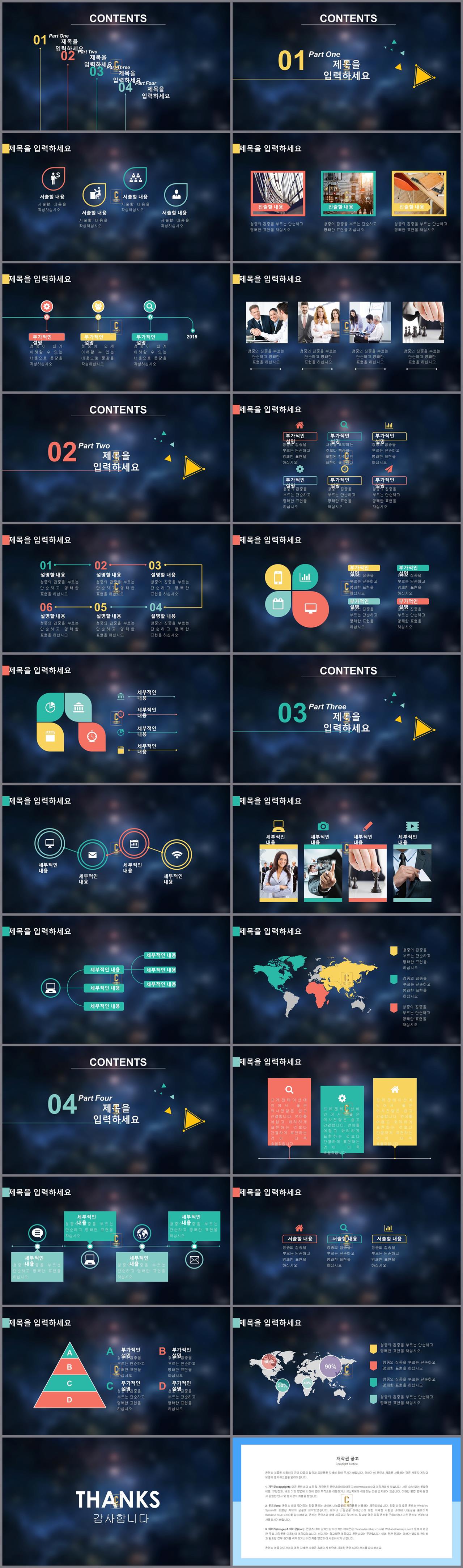 경력 포트폴리오 ppt 템플릿 보라색 템플릿 ppt