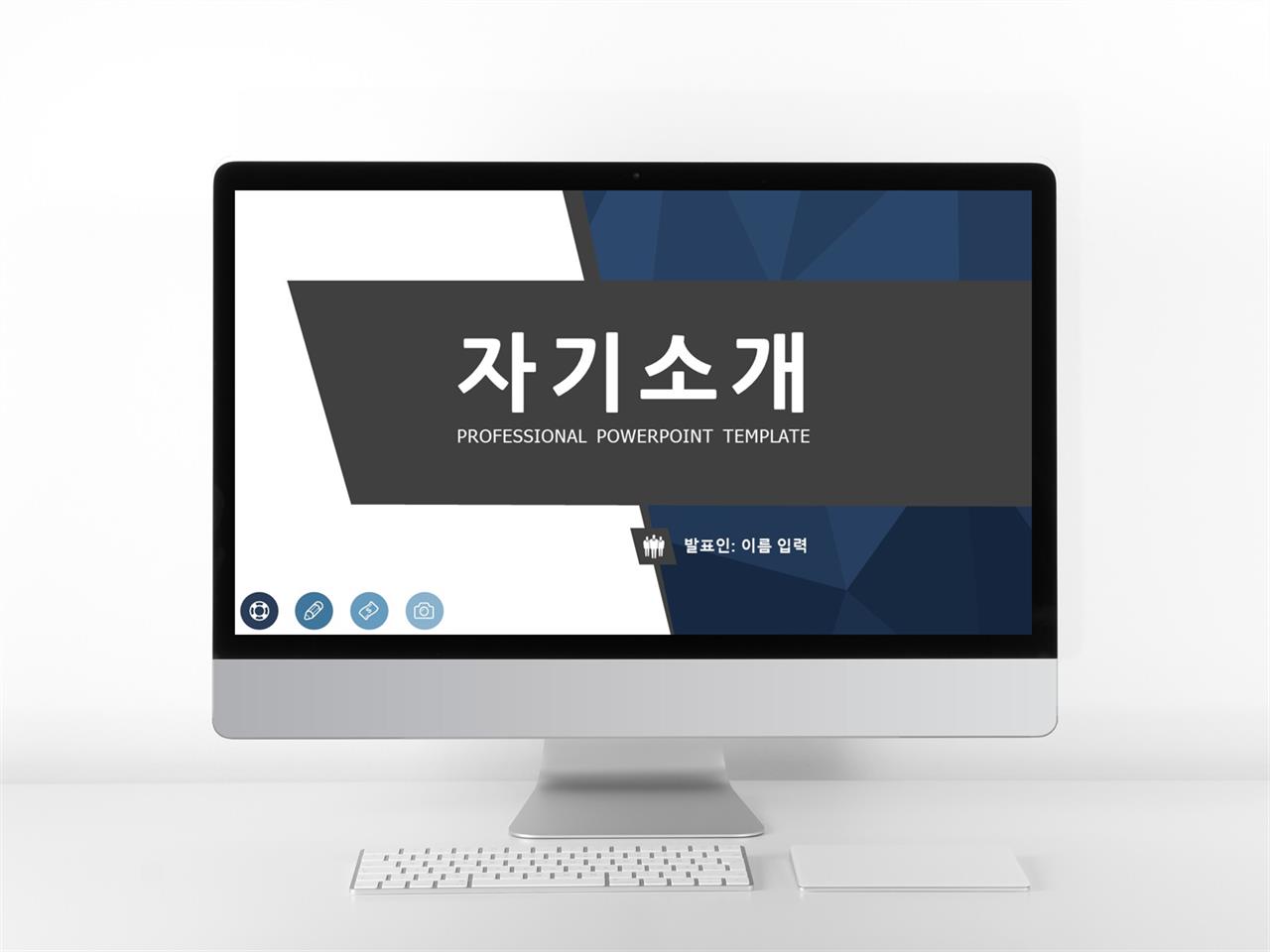 포트폴리오 파워포인트 템플릿 깔끔한 ppt 템플릿 블로그