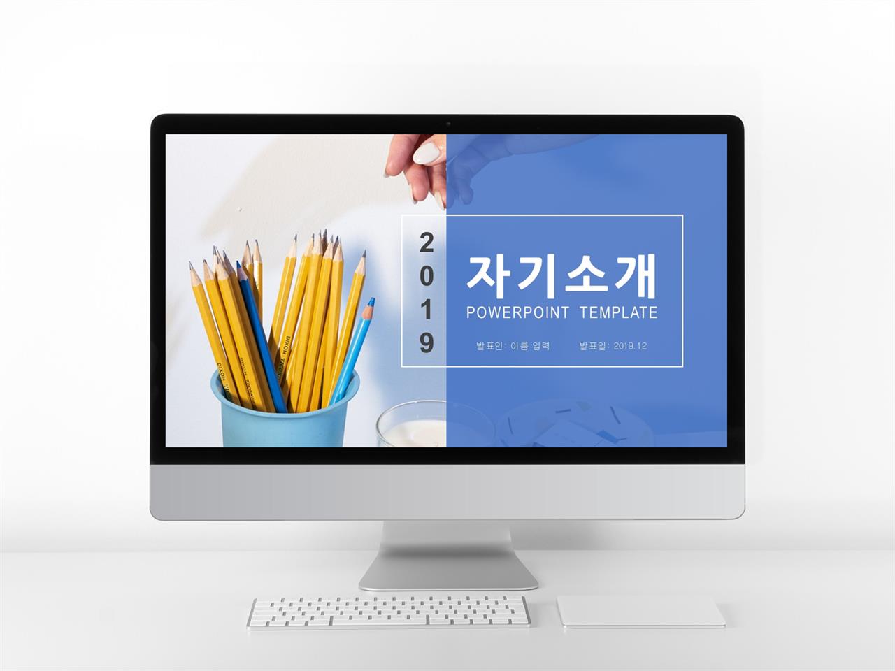 경력 포트폴리오 샘플 ppt ppt 템플릿 어두운 색