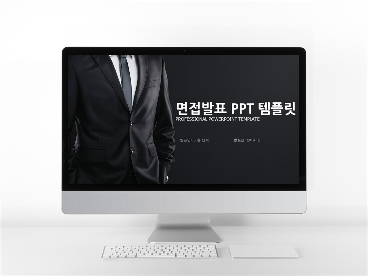 포트폴리오 ppt 샘플 화려한 ppt 템플릿