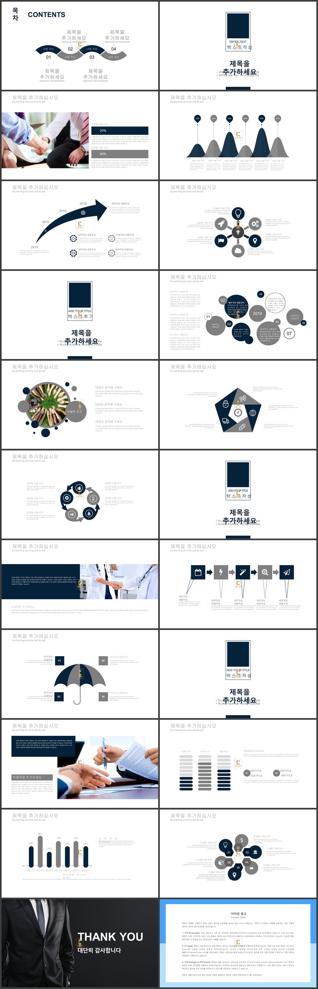 포트폴리오 ppt 샘플 ppt 템플릿 골드 검정