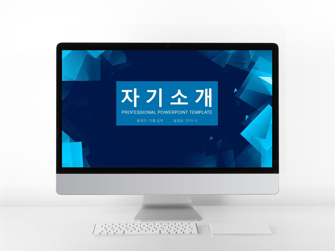 진로 포트폴리오 ppt 템플릿 고급스러운 어두운 ppt 템플릿