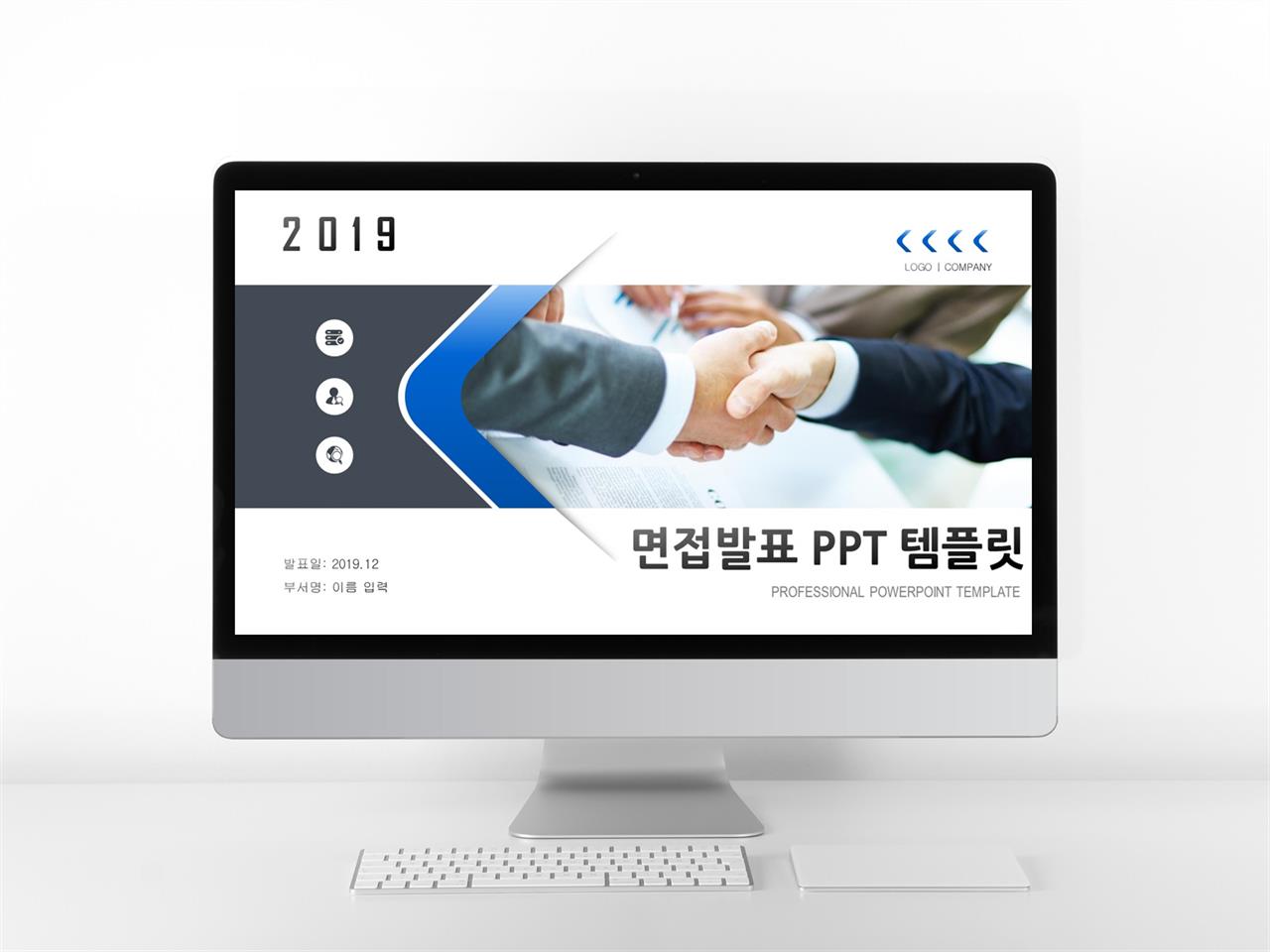 석사 전공면접 ppt 샘플 현대 문학 ppt 템플릿