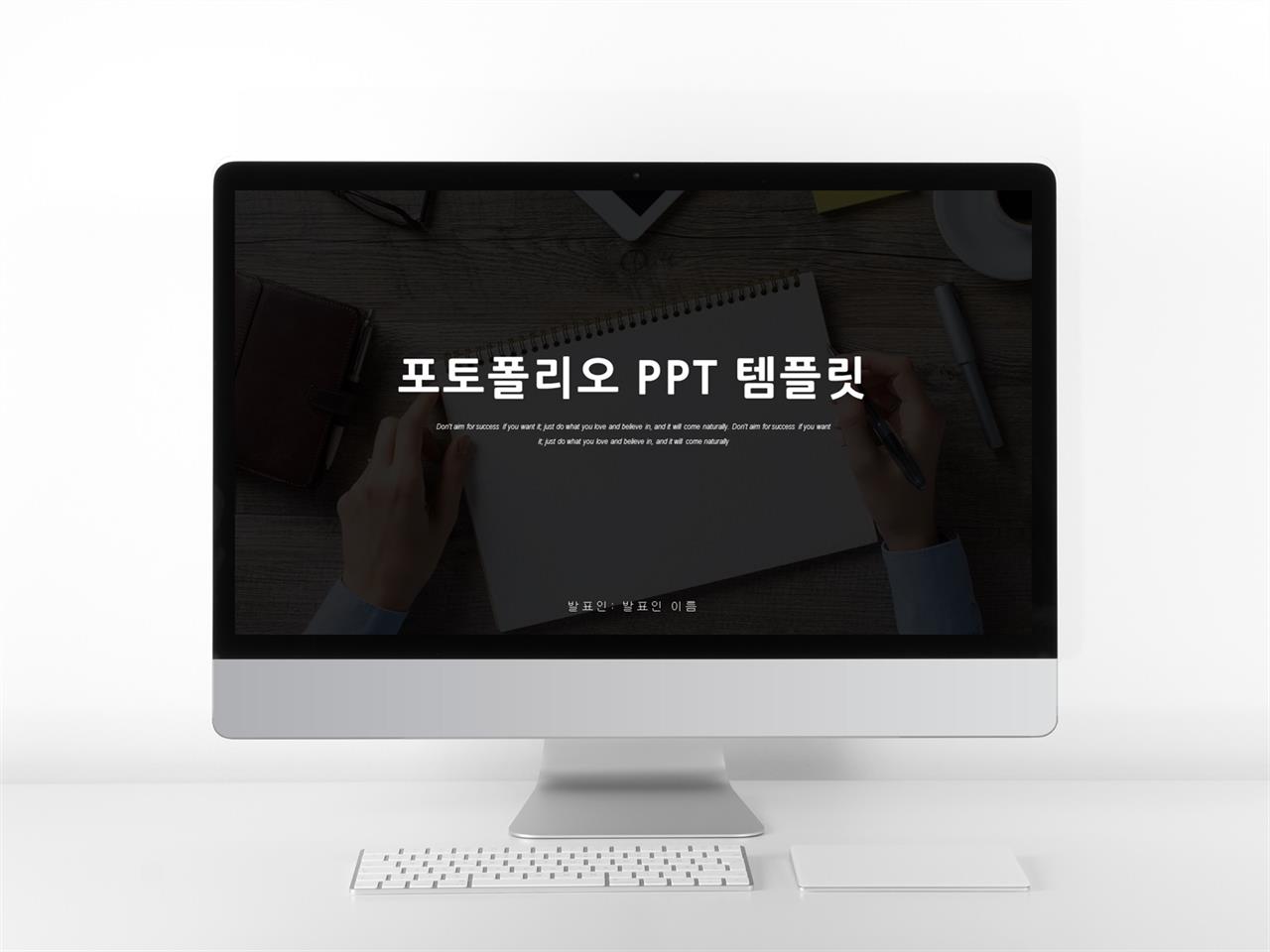 ppt 면접 템플릿 ppt 템플릿 어두운