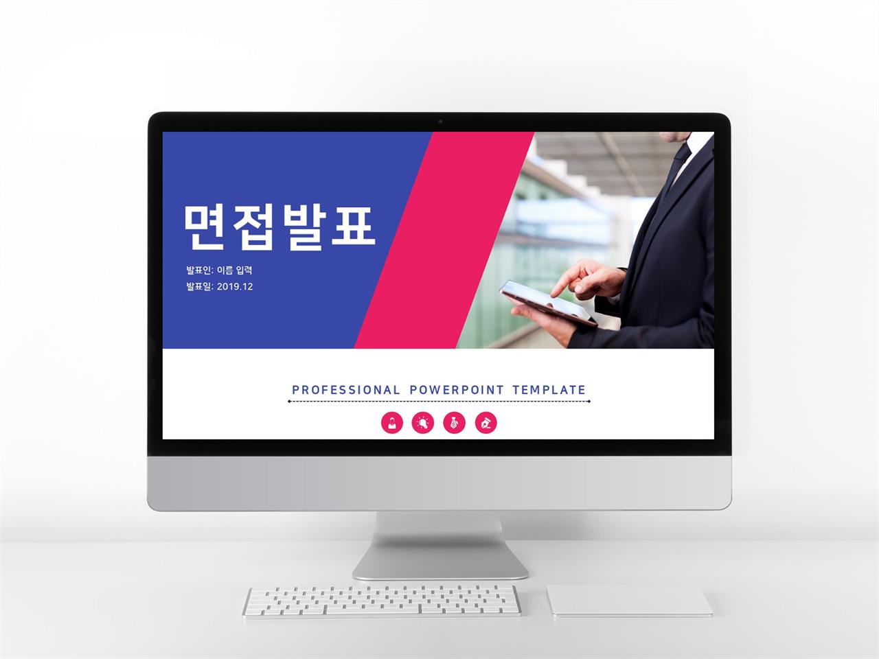 1장 자기소개 ppt 템플릿 현대문학 ppt 템플릿