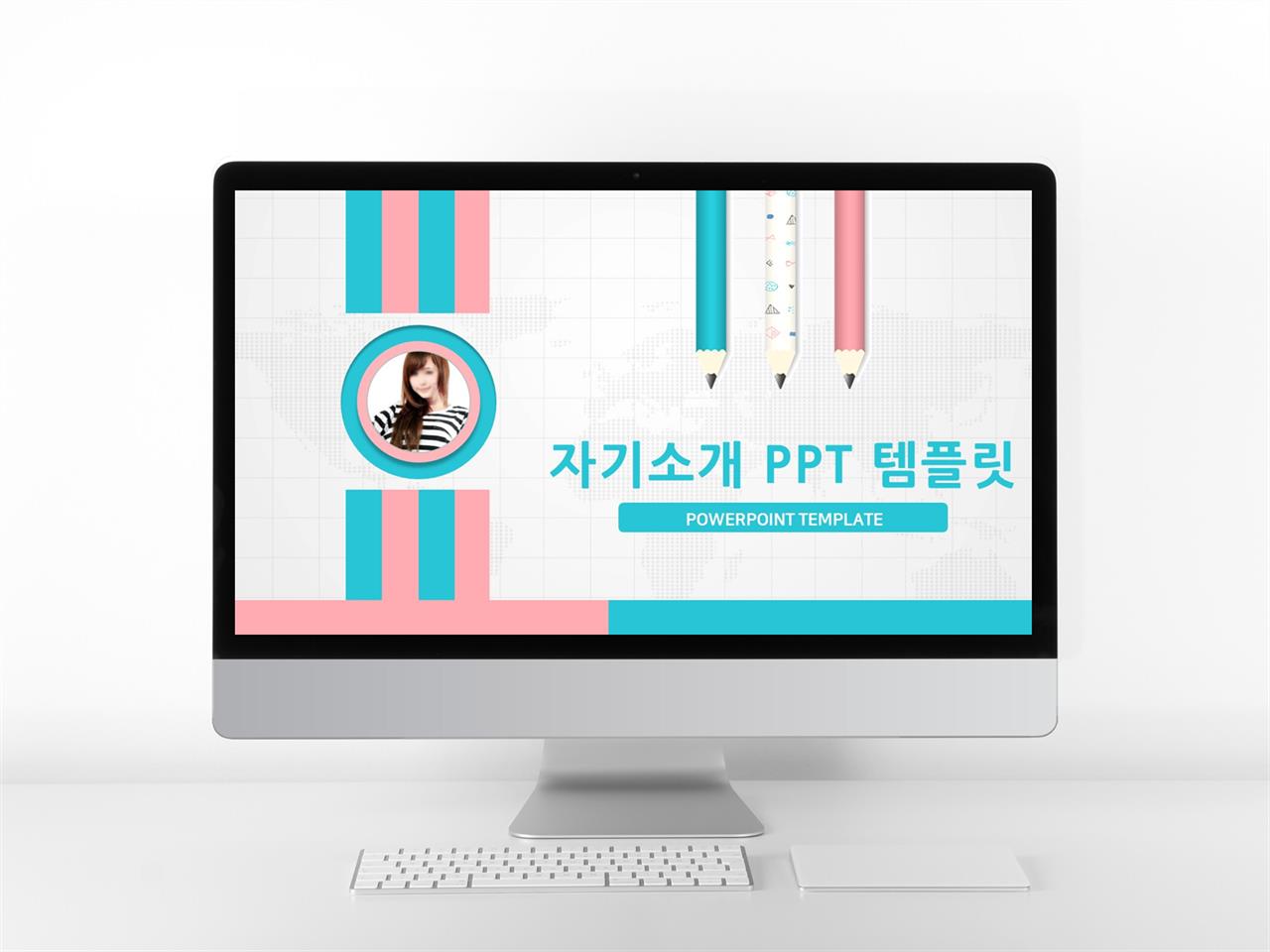 포트폴리오 형식 ppt 템플릿 예쁘다 ppt 템플릿