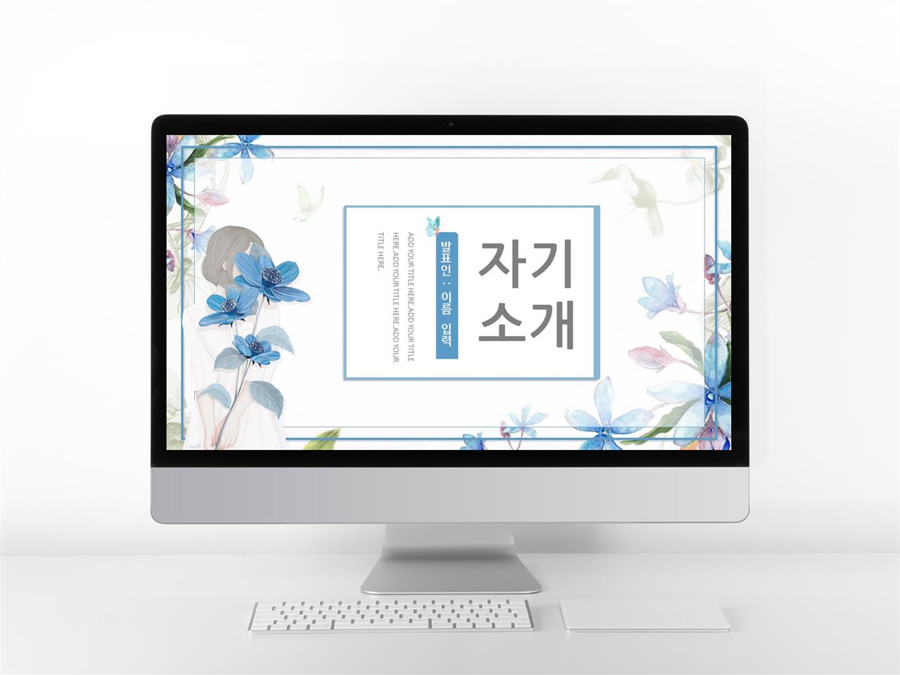 경력 포트폴리오 ppt 템플릿 ppt 피자 귀여운 테마