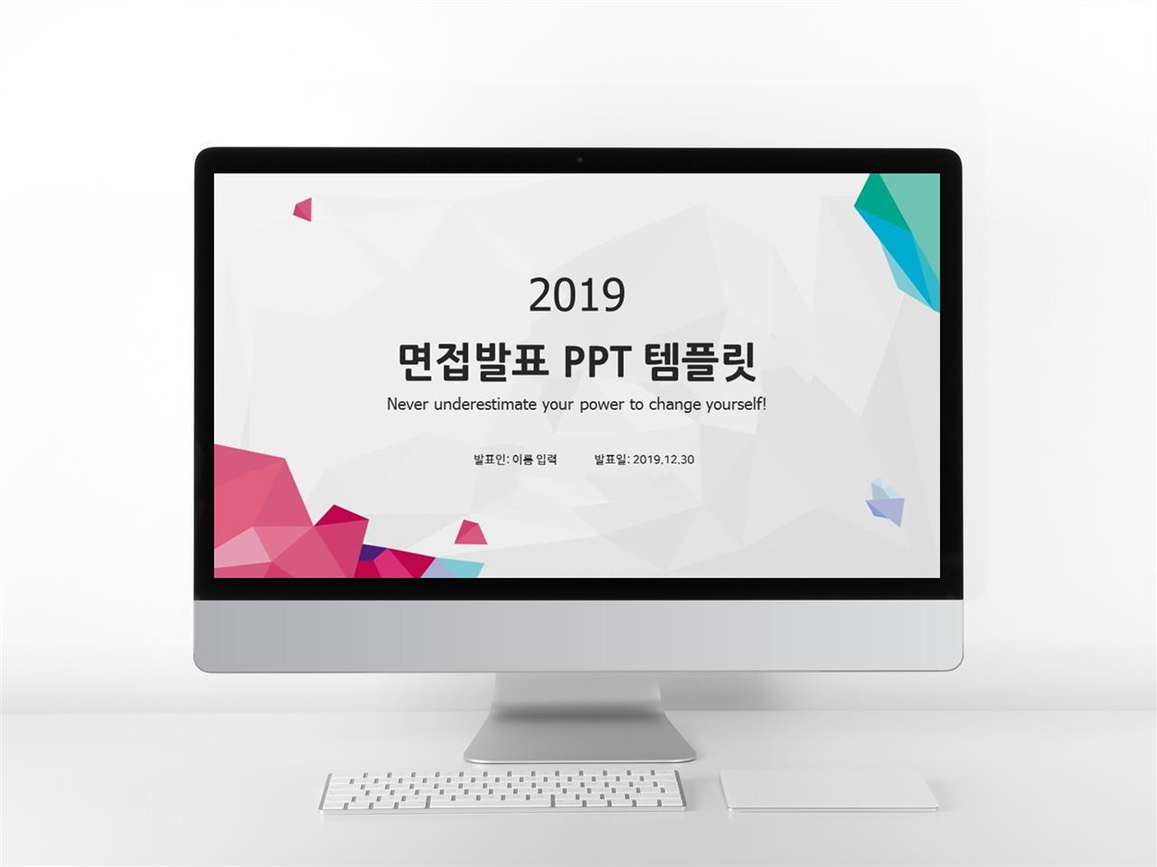 개인 포트폴리오 양식 ppt 깔끔 심플 ppt 템플릿