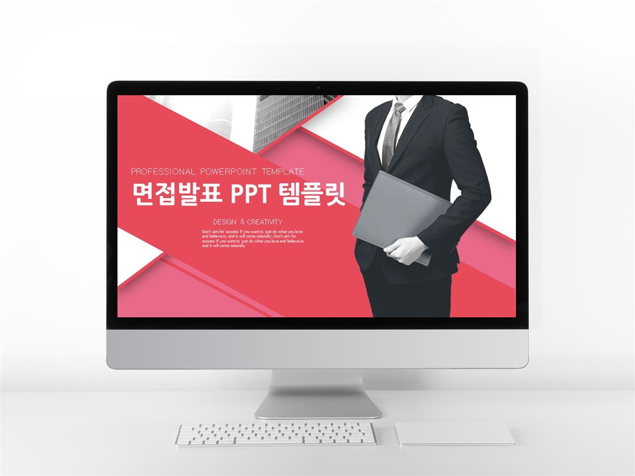 취업 포트폴리오 ppt 템플릿 ppt 스타일 템플릿