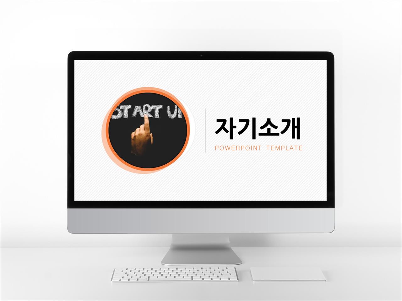 개인 포트폴리오 ppt 템플릿 피피티 단순 템플릿