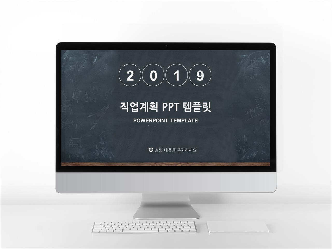 1wkd 자기pr ppt 템플릿 다크나이트 테마 ppt