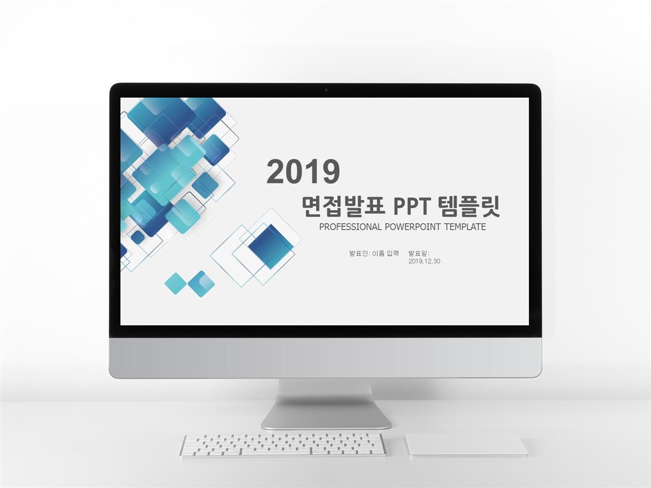 프로필 양식 ppt 깔끔 ppt 템플릿 모음