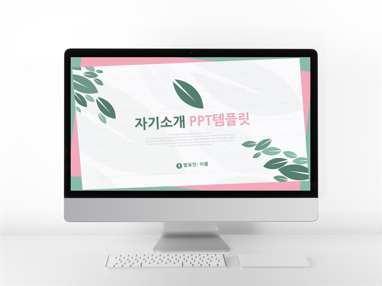 석사 전공면접 ppt 샘플 예쁘다 깔끔한 ppt 템플릿