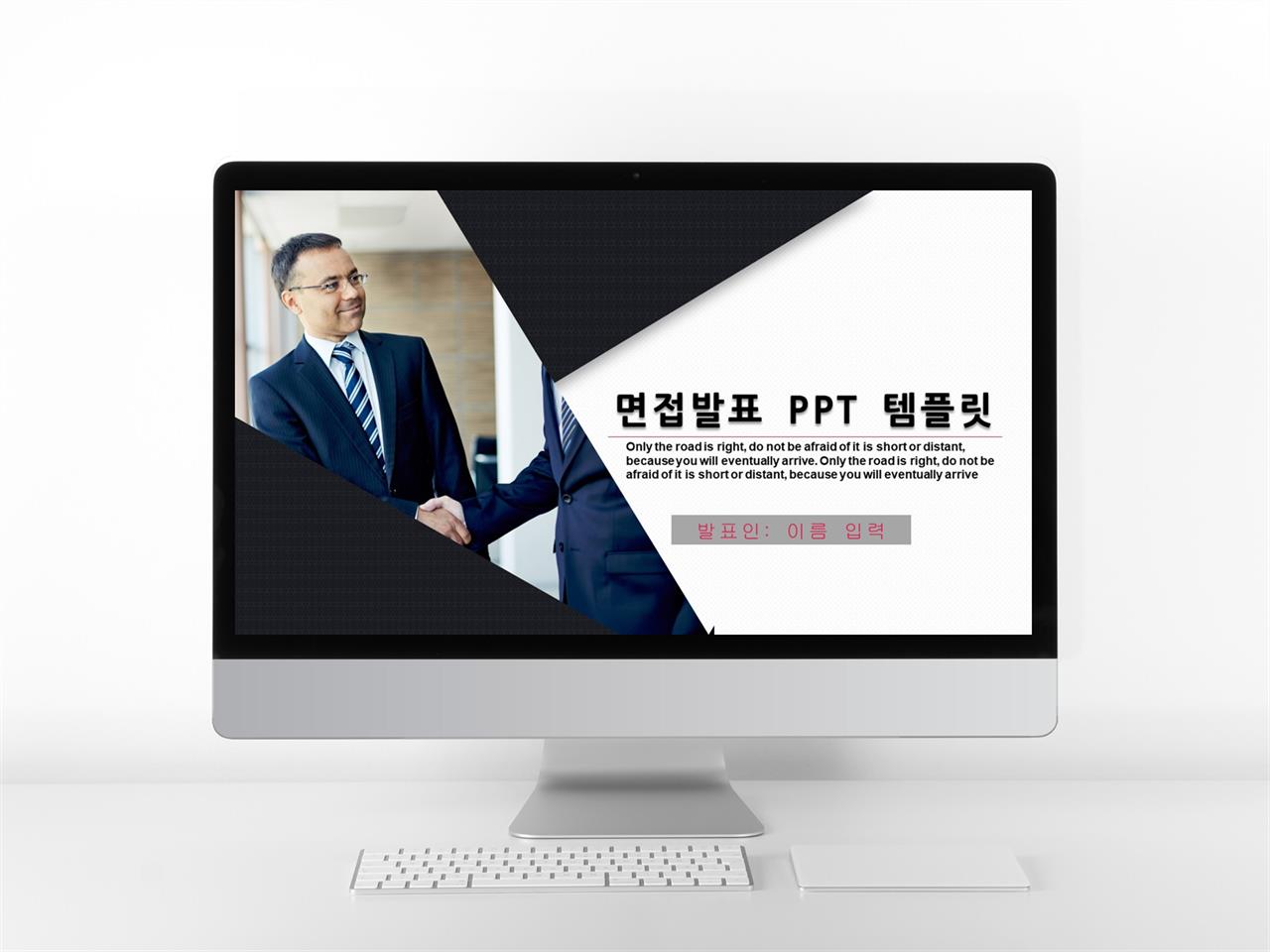파워포인트 포트폴리오 템플릿 현대 문학 ppt 템플릿