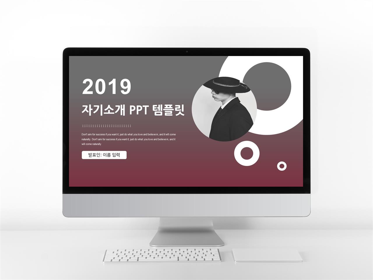 ppt 템플릿 포트폴리오 현대 ppt 템플릿